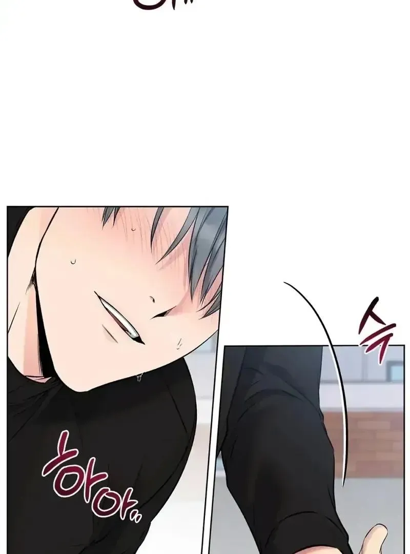 Rough Uniform Chapter 20 Online - página 29
