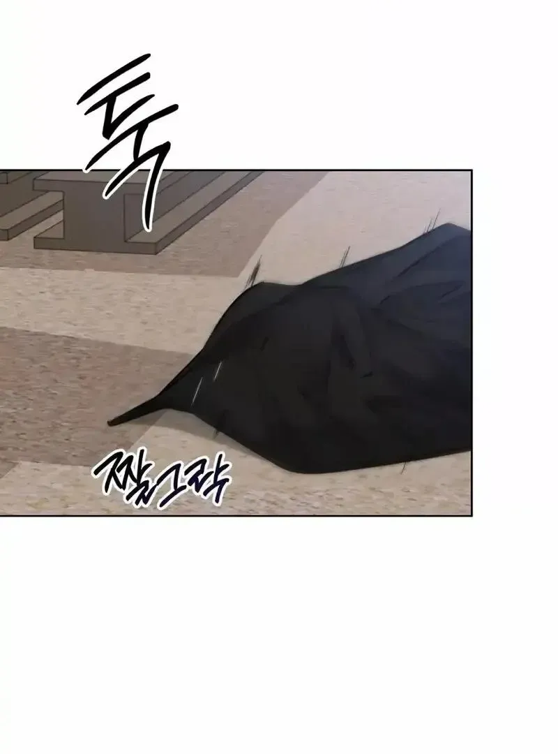 Rough Uniform Chapter 20 Online - página 36