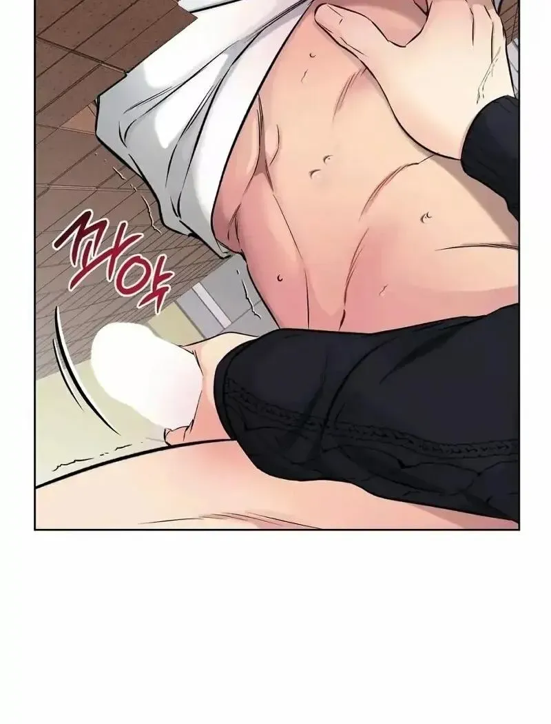 Rough Uniform Chapter 20 Online - página 48