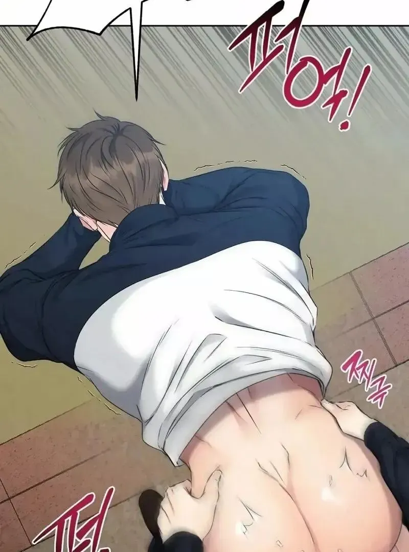 Rough Uniform Chapter 20 Online - página 58