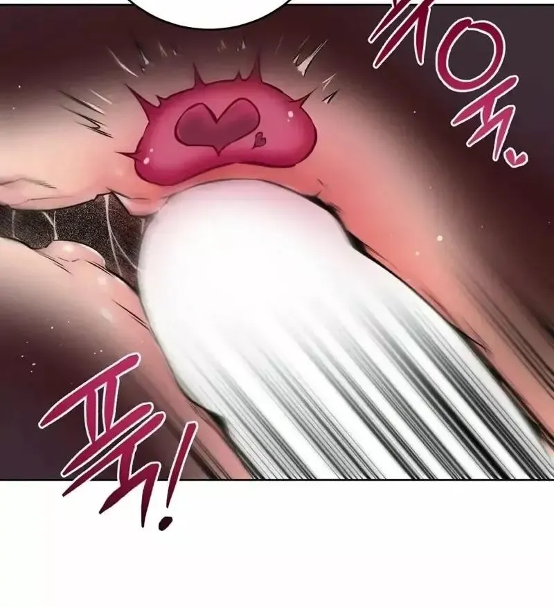 Rough Uniform Chapter 20 Online - página 62