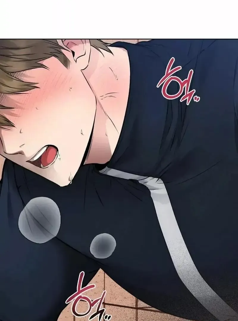 Rough Uniform Chapter 20 Online - página 71