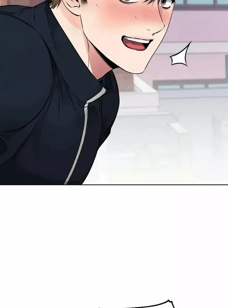 Rough Uniform Chapter 20 Online - página 79