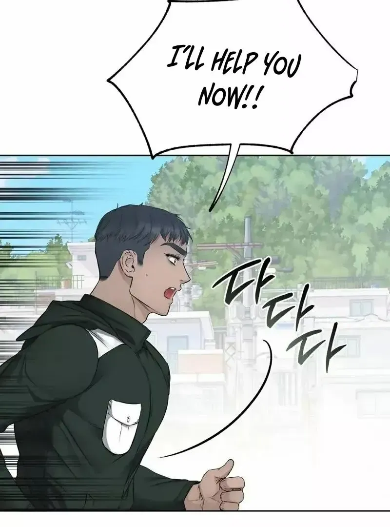 Rough Uniform Chapter 20 Online - página 80