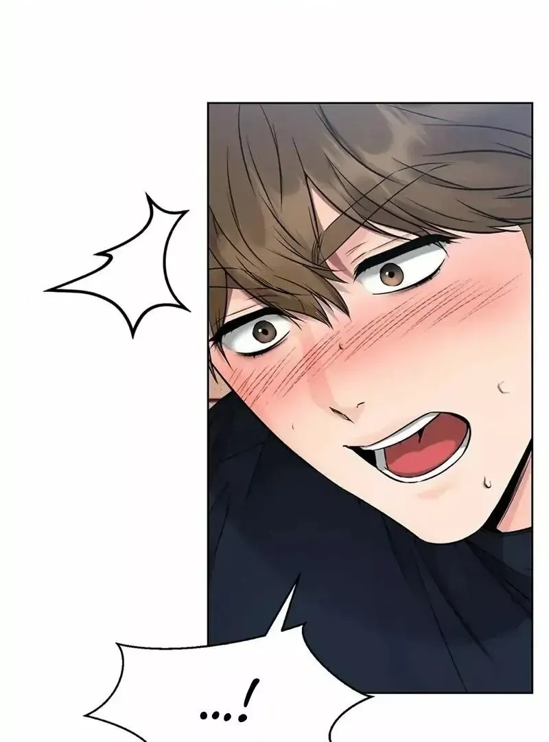Rough Uniform Chapter 21 Online - página 9