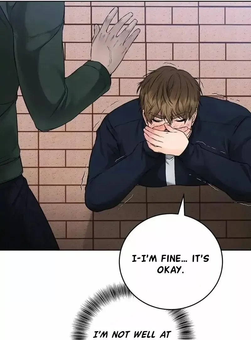 Rough Uniform Chapter 21 Online - página 14