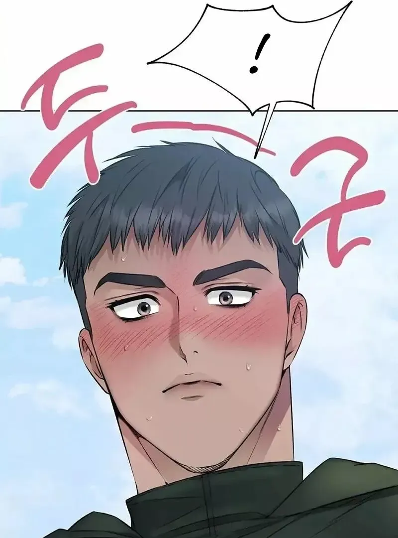 Rough Uniform Chapter 21 Online - página 33