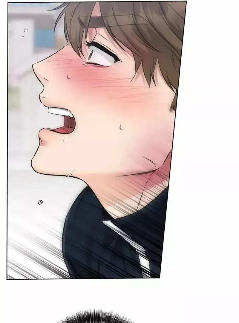 Rough Uniform Chapter 21 Online - página 40