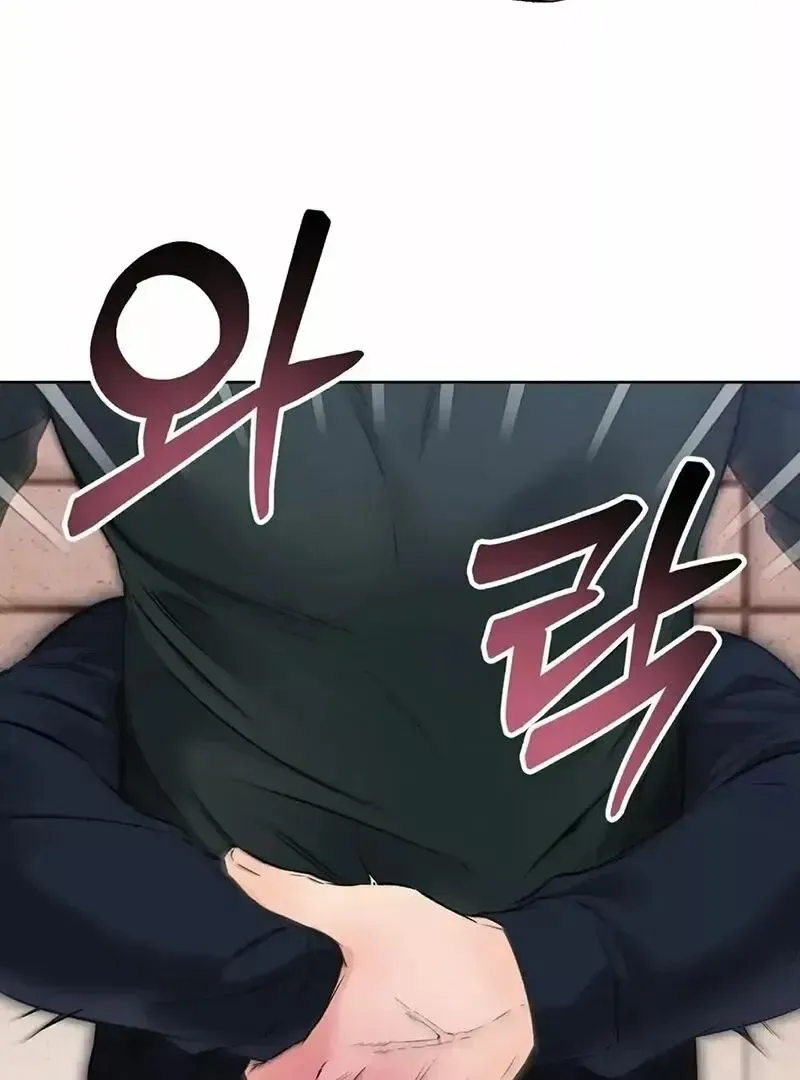 Rough Uniform Chapter 21 Online - página 42