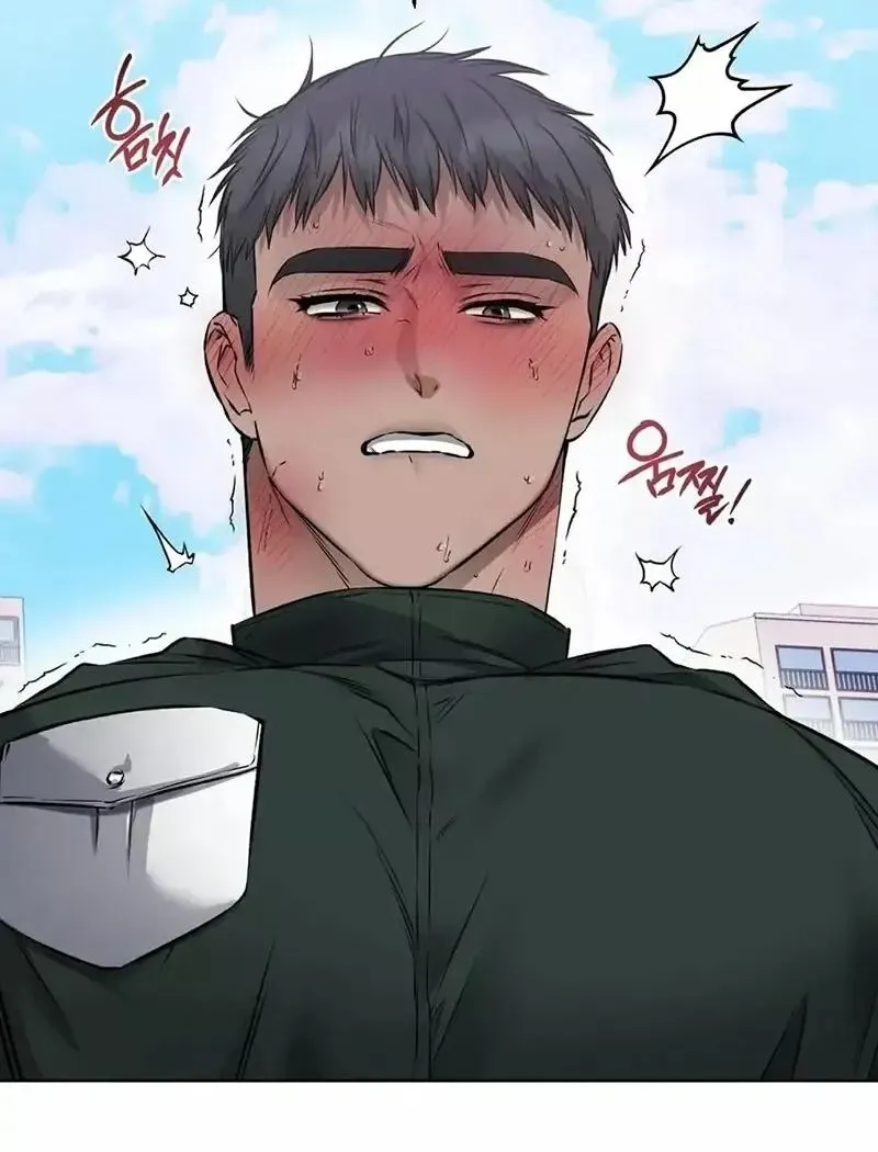 Rough Uniform Chapter 21 Online - página 53
