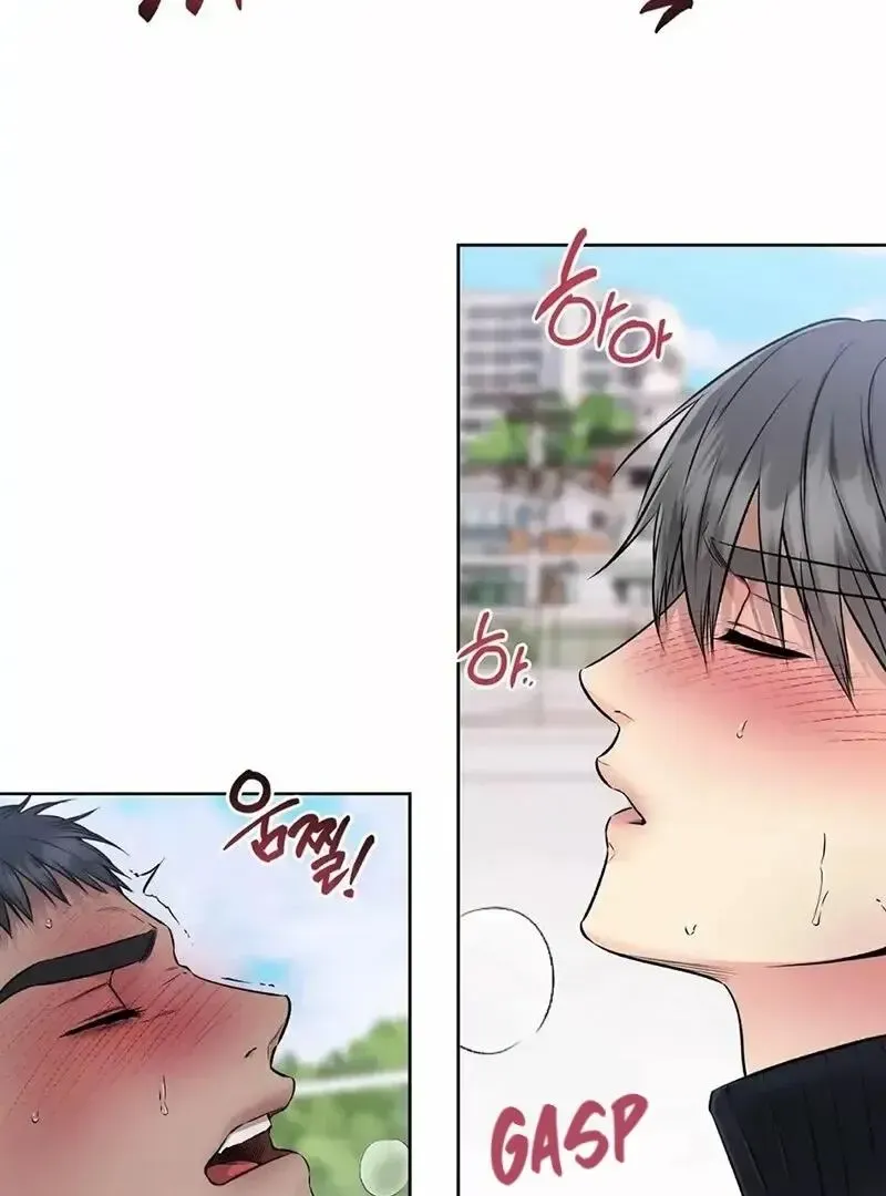 Rough Uniform Chapter 21 Online - página 57