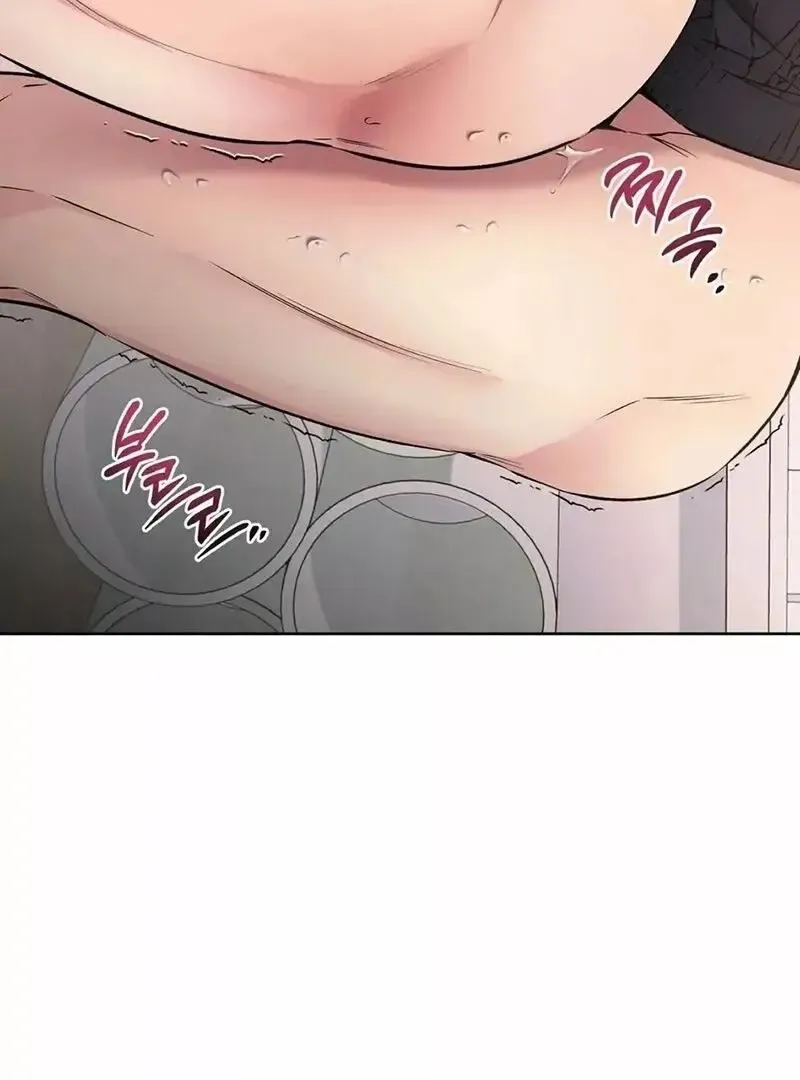 Rough Uniform Chapter 21 Online - página 63