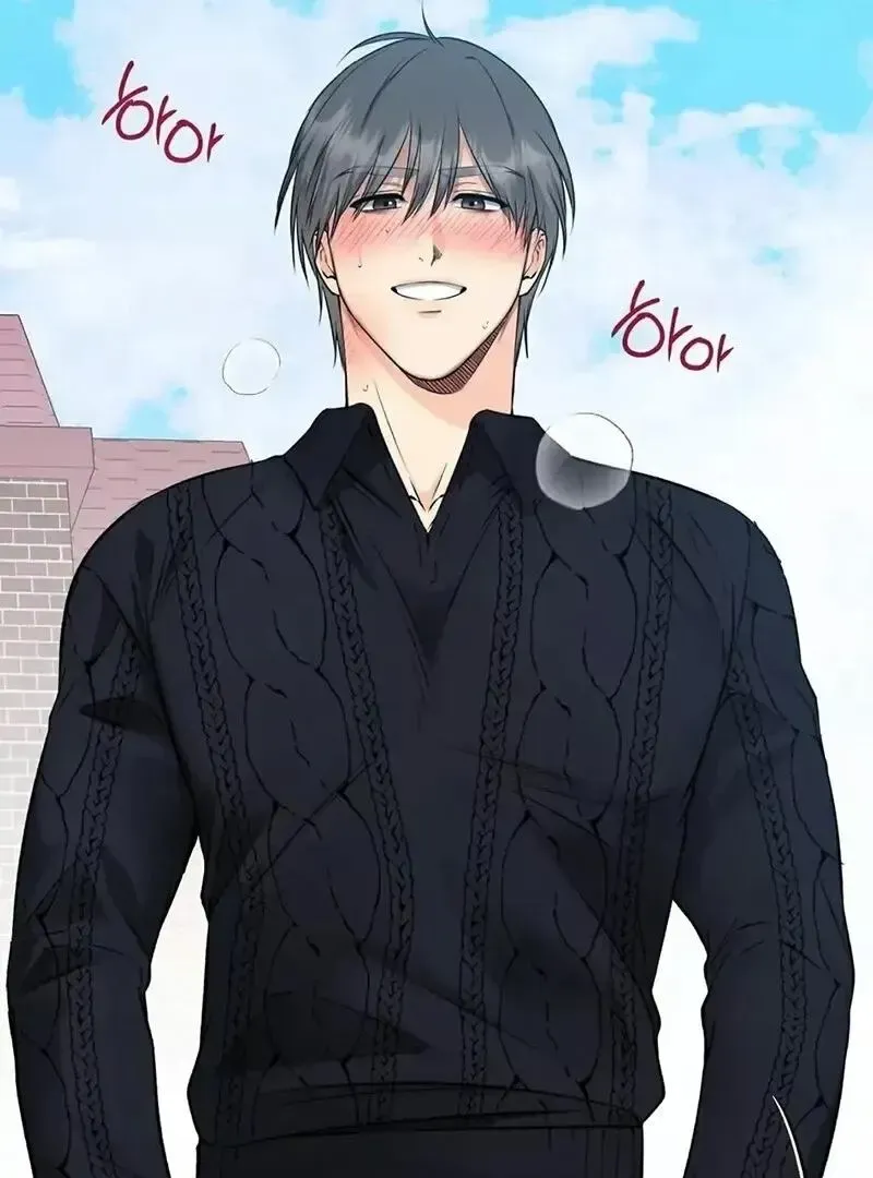 Rough Uniform Chapter 21 Online - página 67