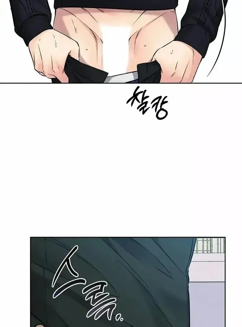 Rough Uniform Chapter 21 Online - página 68