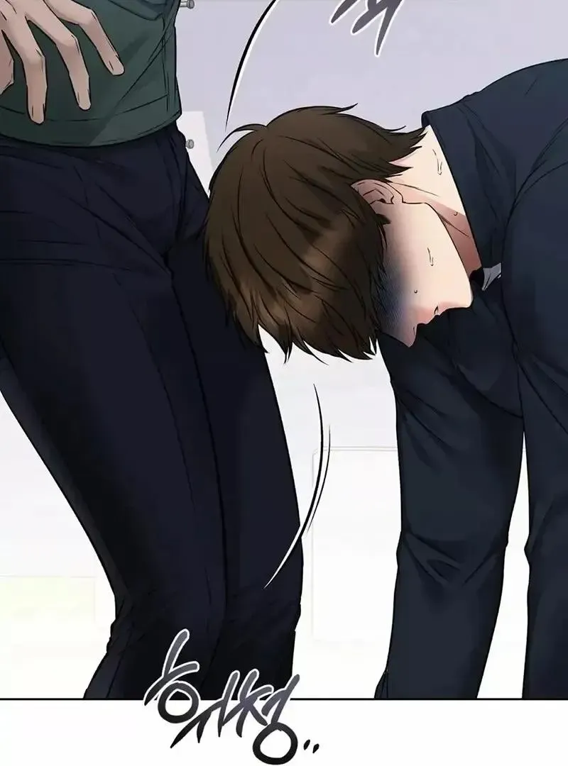 Rough Uniform Chapter 21 Online - página 70
