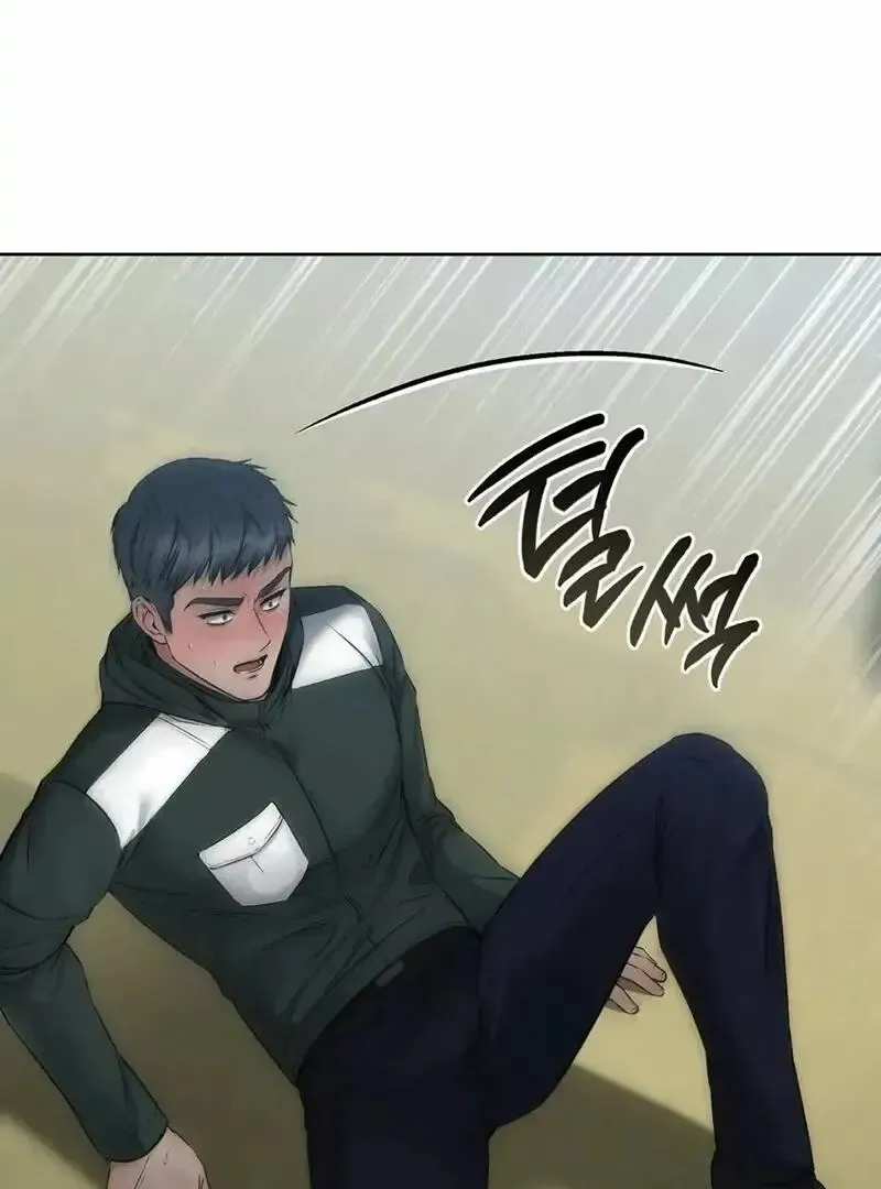 Rough Uniform Chapter 21 Online - página 71