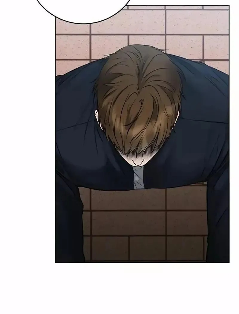 Rough Uniform Chapter 21 Online - página 73