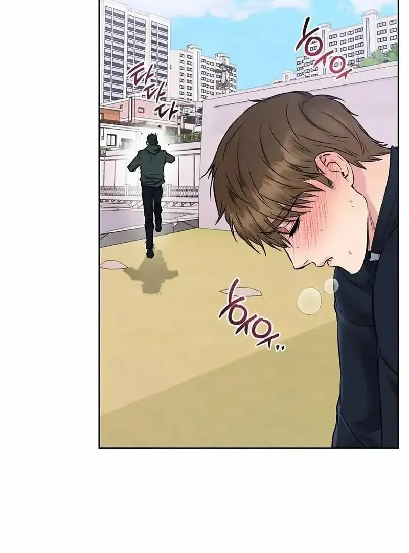 Rough Uniform Chapter 21 Online - página 82