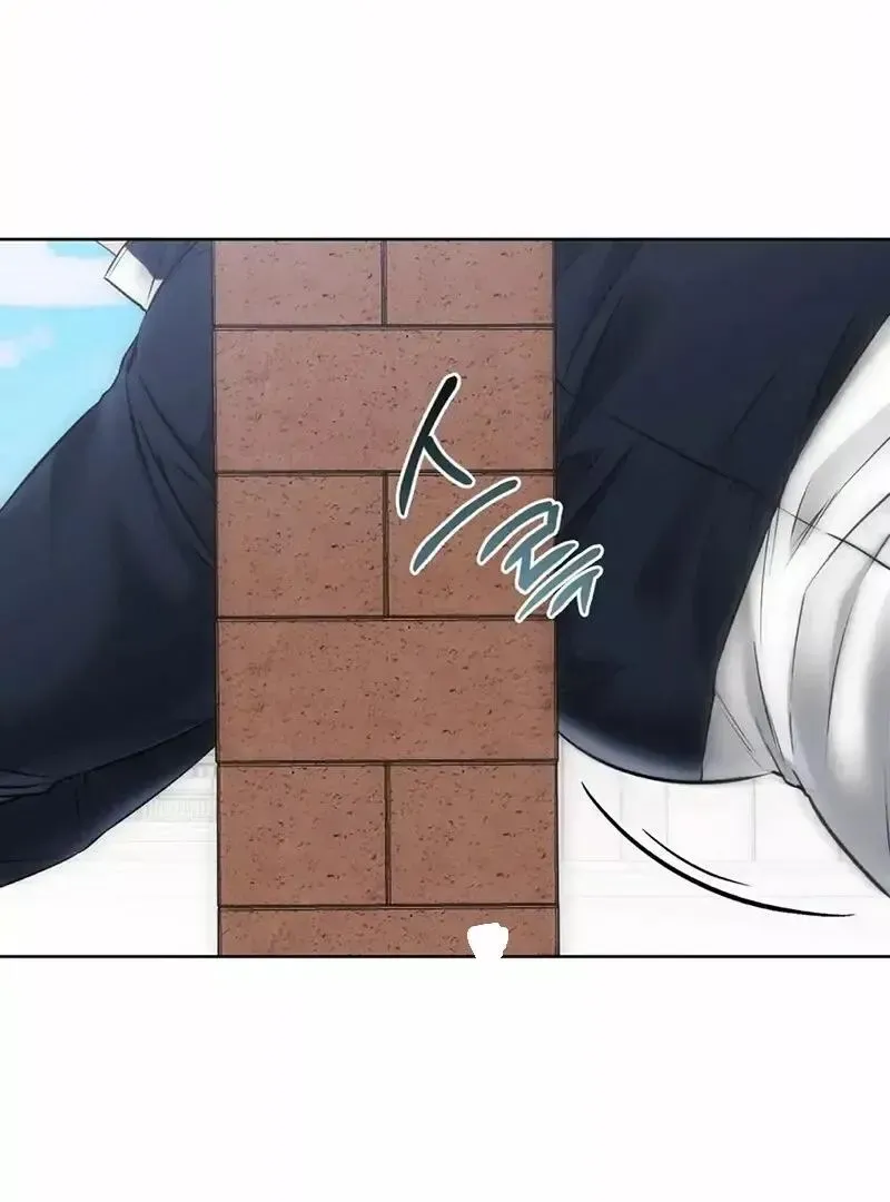 Rough Uniform Chapter 21 Online - página 83