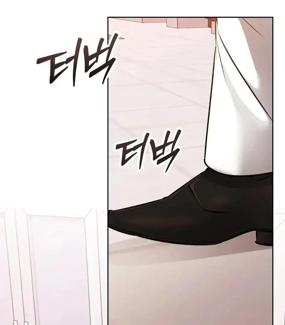 Rough Uniform Chapter 24 Online - página 3