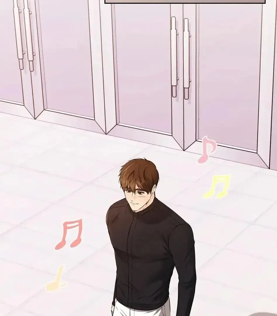 Rough Uniform Chapter 24 Online - página 4