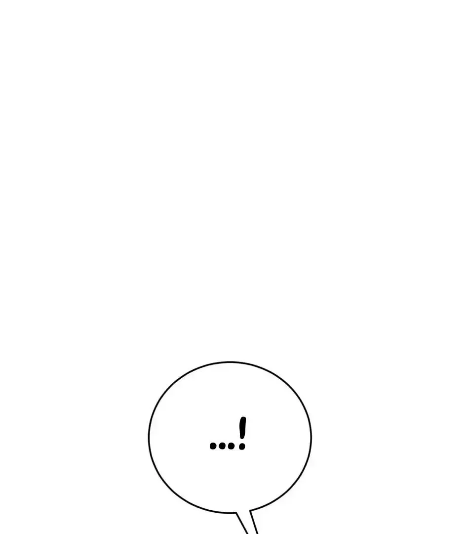 Rough Uniform Chapter 24 Online - página 12