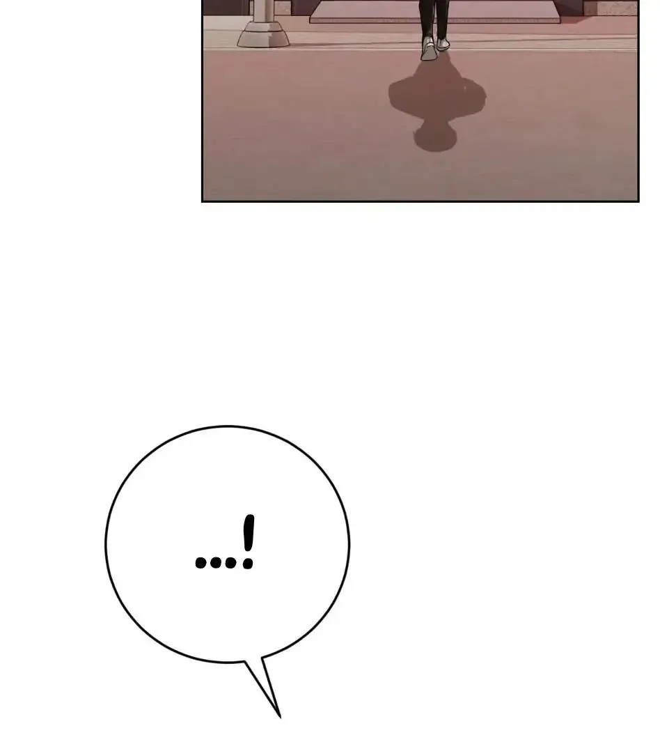 Rough Uniform Chapter 24 Online - página 26