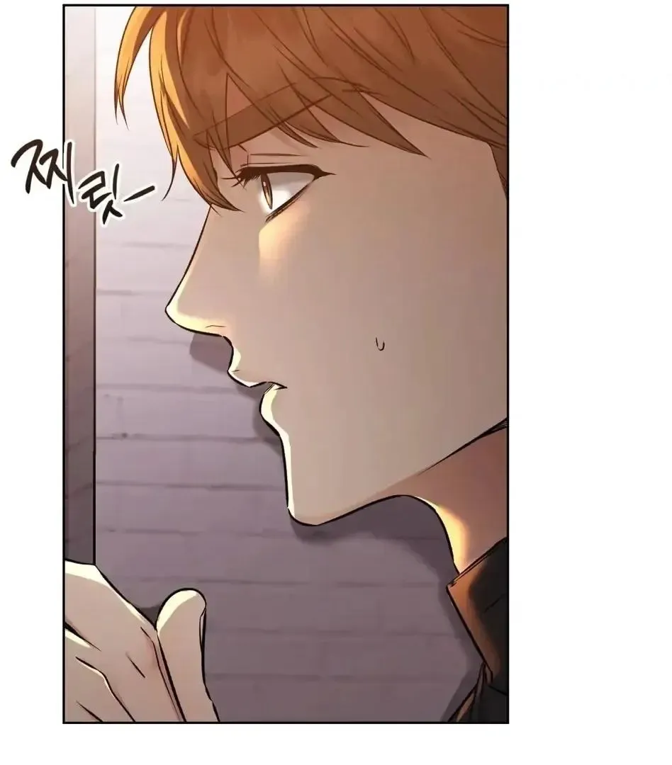 Rough Uniform Chapter 24 Online - página 27