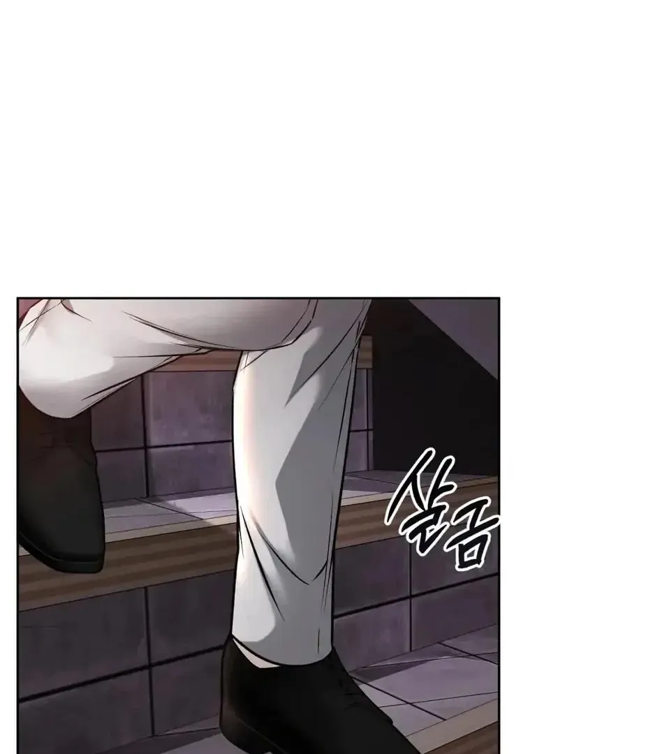 Rough Uniform Chapter 24 Online - página 34