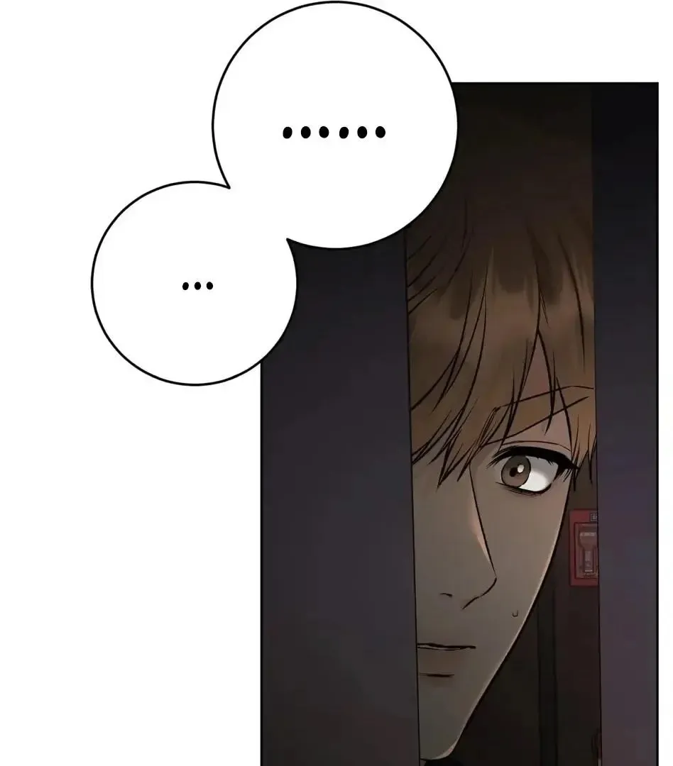 Rough Uniform Chapter 24 Online - página 47