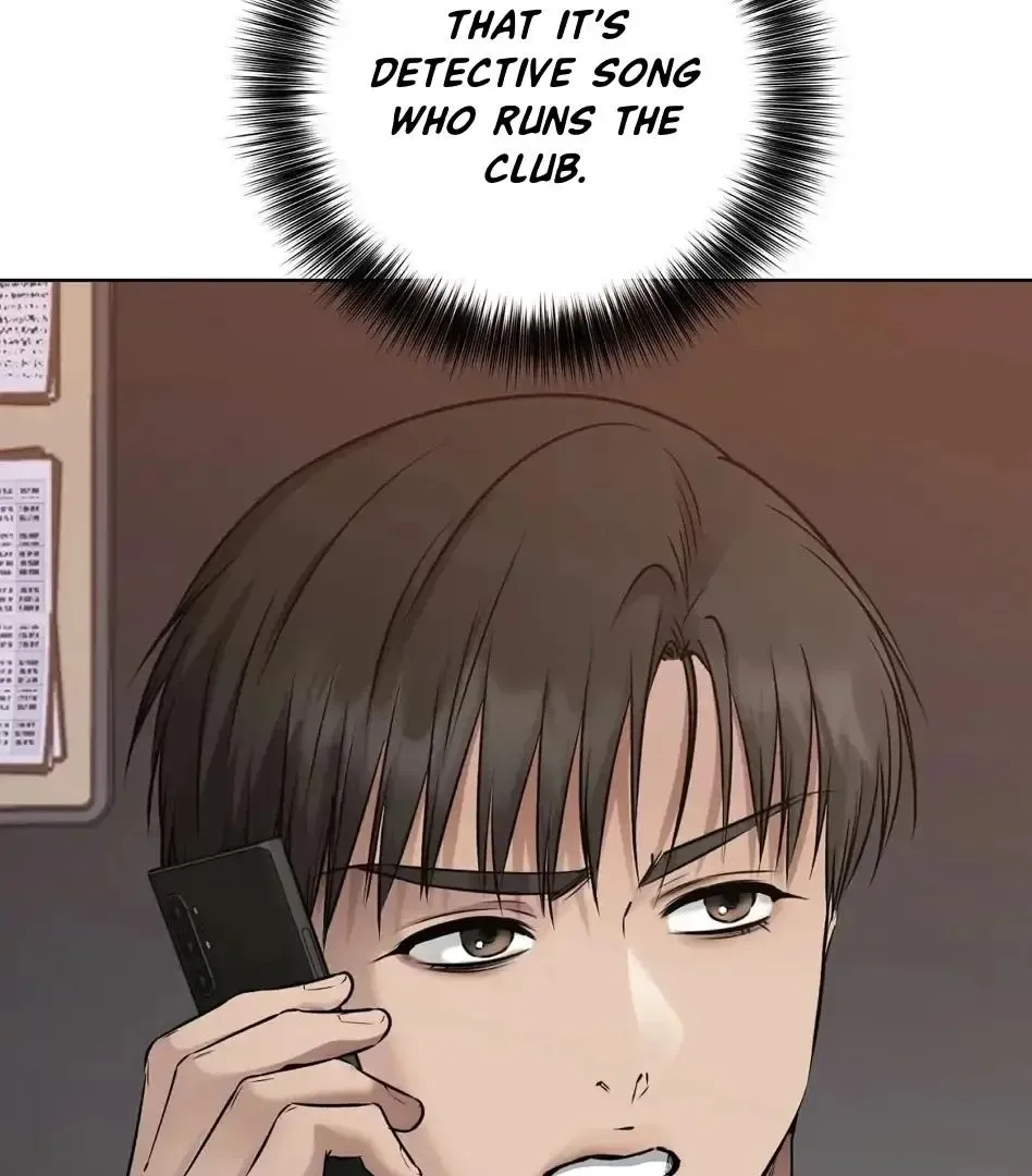 Rough Uniform Chapter 24 Online - página 49