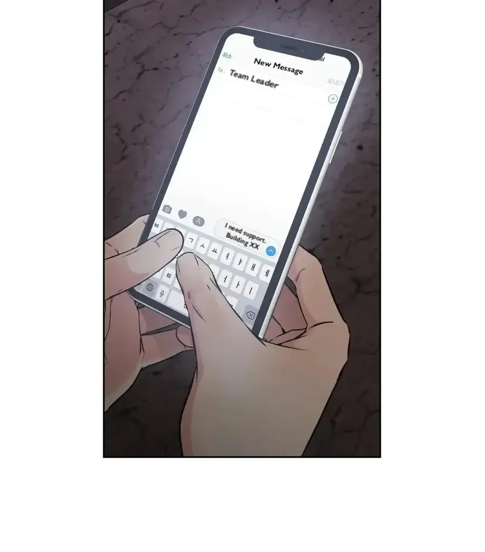 Rough Uniform Chapter 24 Online - página 55