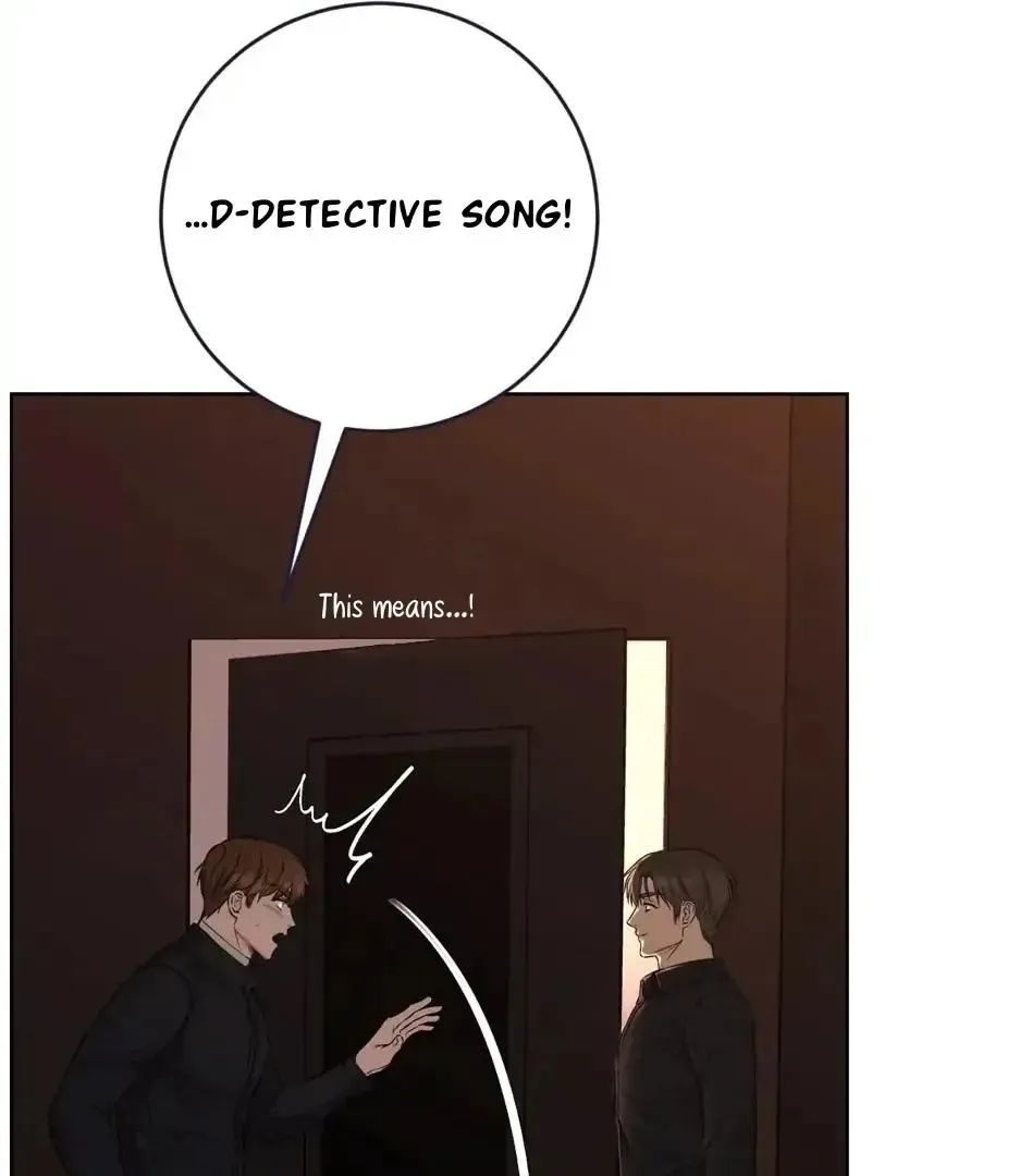 Rough Uniform Chapter 24 Online - página 72