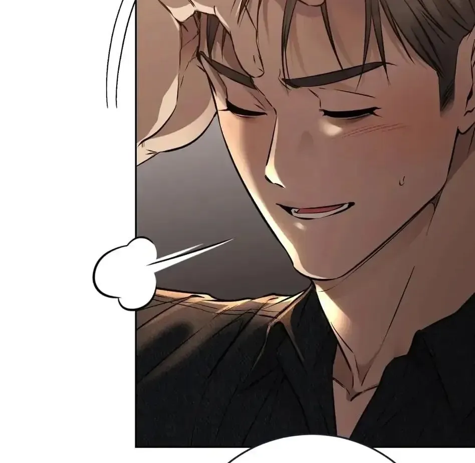Rough Uniform Chapter 24 Online - página 76