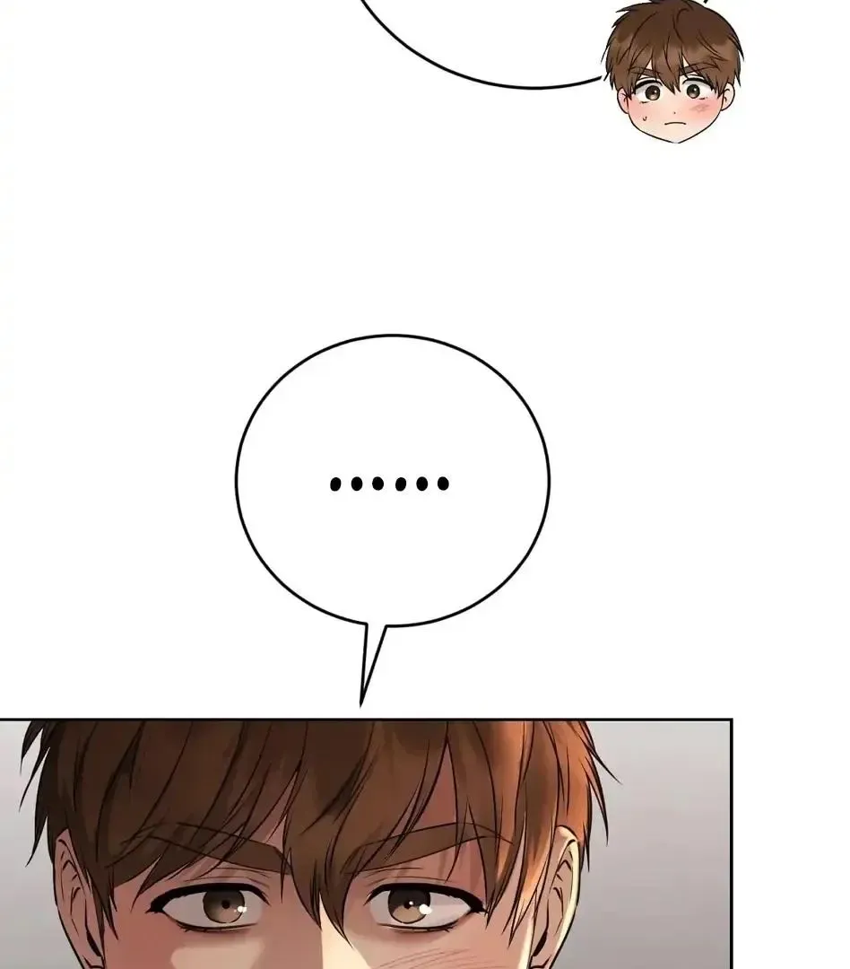 Rough Uniform Chapter 24 Online - página 86