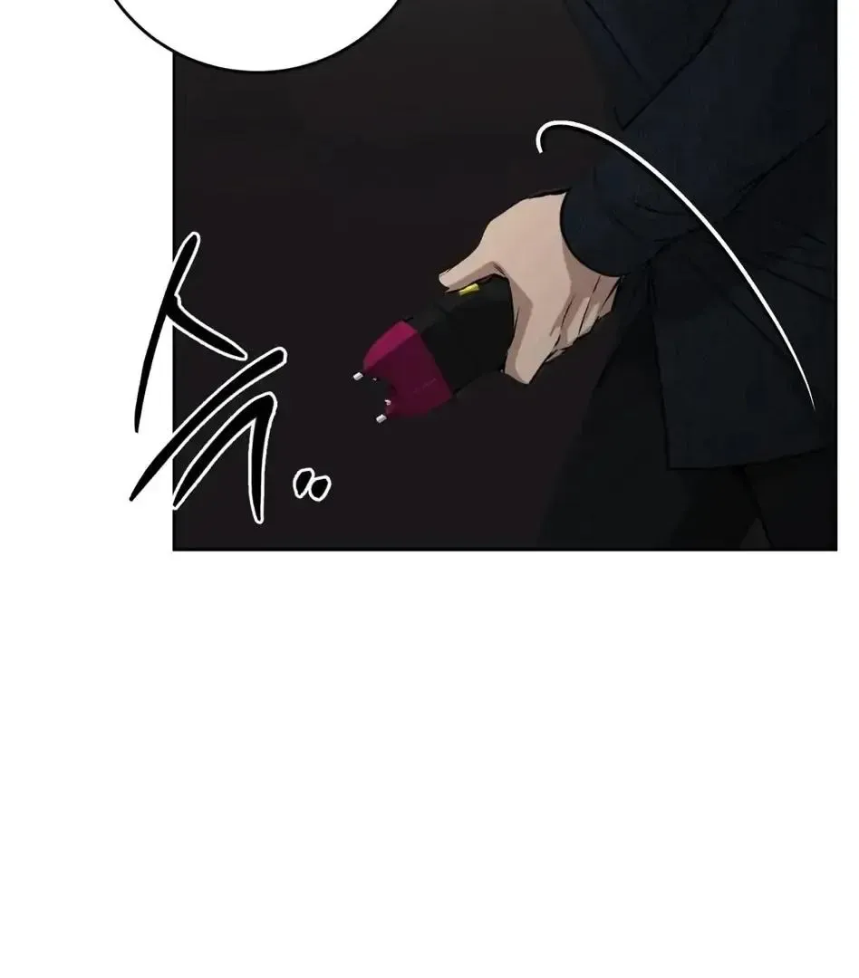 Rough Uniform Chapter 24 Online - página 95