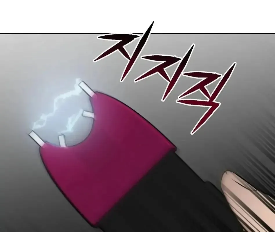Rough Uniform Chapter 24 Online - página 96