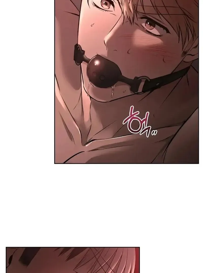 Rough Uniform Chapter 25 Online - página 5
