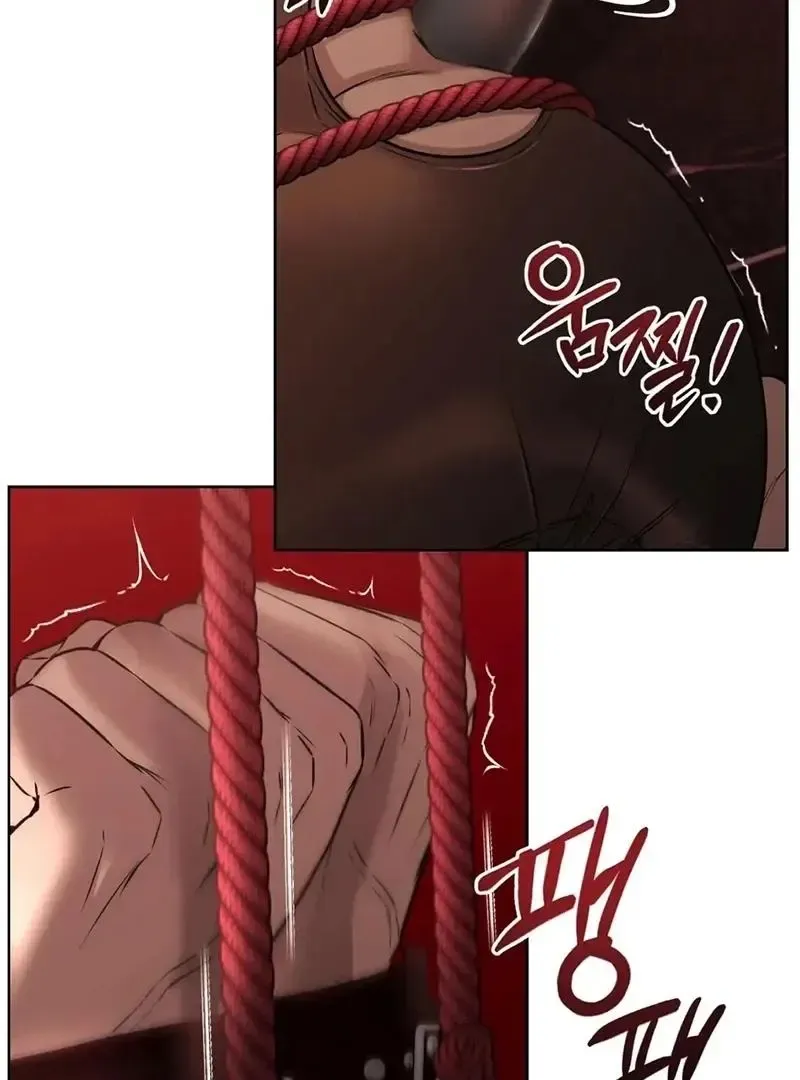 Rough Uniform Chapter 25 Online - página 53