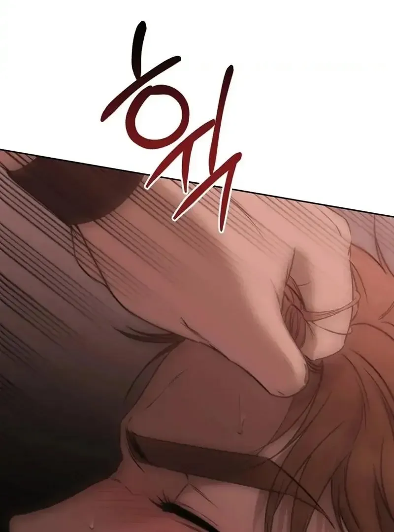 Rough Uniform Chapter 25 Online - página 58