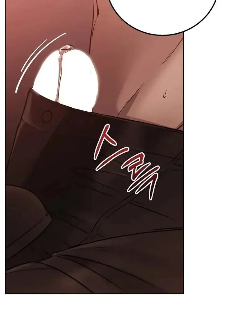 Rough Uniform Chapter 25 Online - página 66