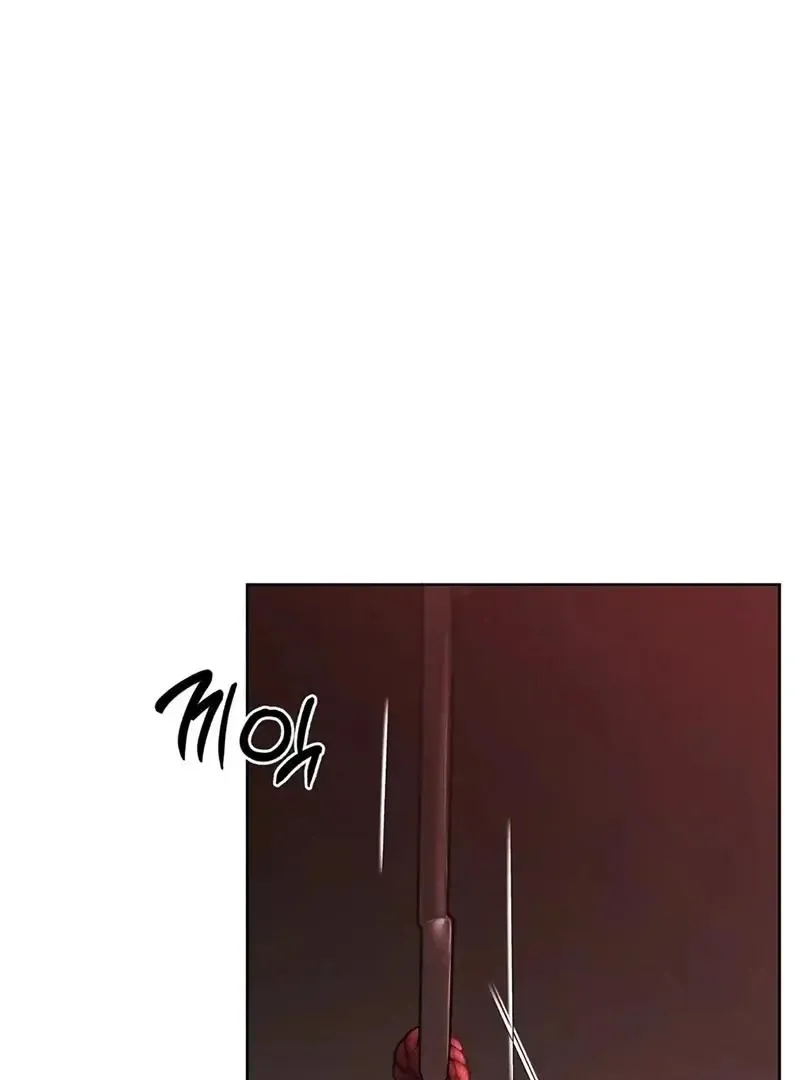 Rough Uniform Chapter 26 Online - página 1