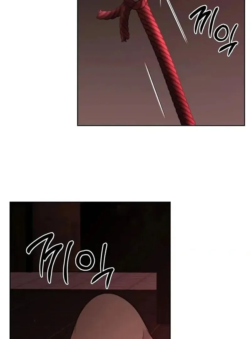 Rough Uniform Chapter 26 Online - página 2
