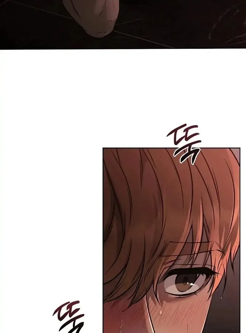 Rough Uniform Chapter 26 Online - página 5