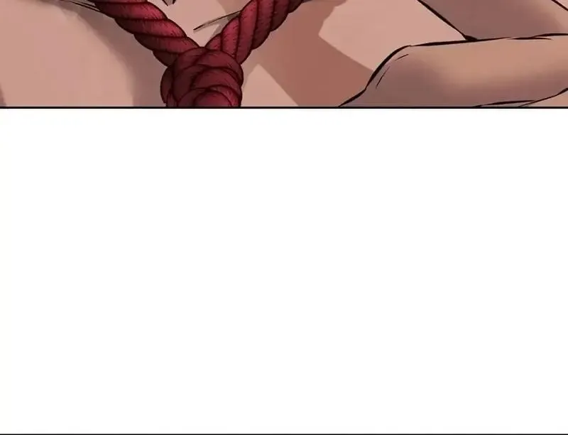 Rough Uniform Chapter 26 Online - página 20