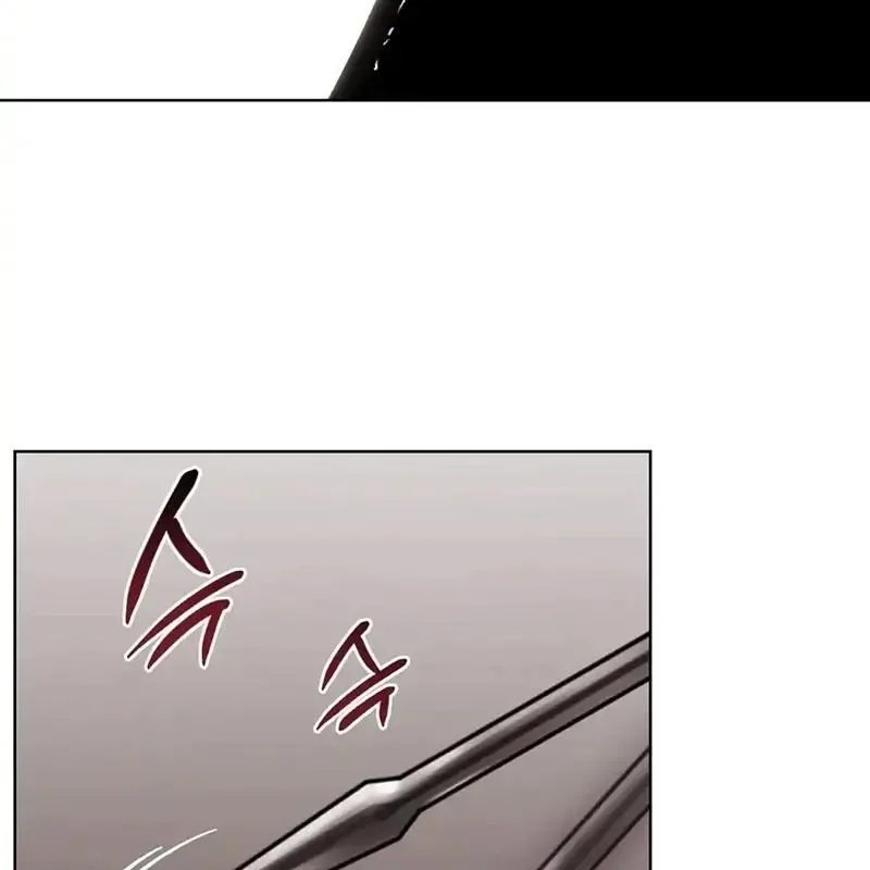 Rough Uniform Chapter 26 Online - página 40