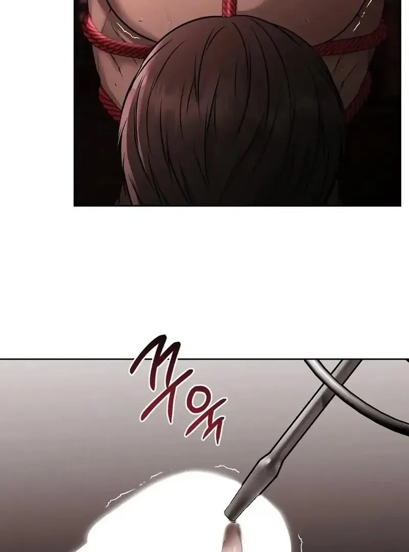 Rough Uniform Chapter 26 Online - página 43