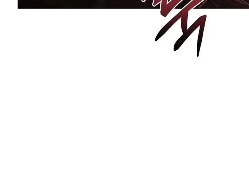 Rough Uniform Chapter 26 Online - página 61