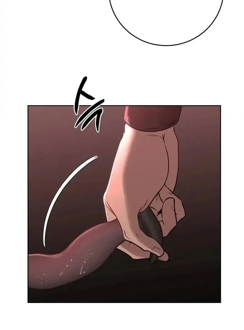 Rough Uniform Chapter 26 Online - página 65