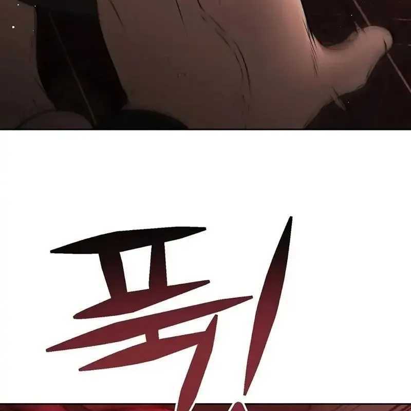 Rough Uniform Chapter 26 Online - página 67